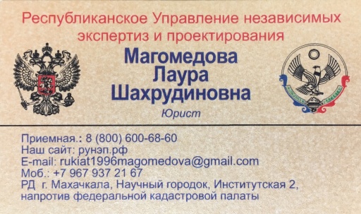 Визитки